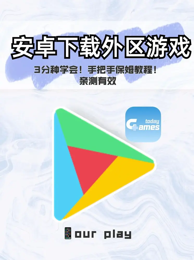 澳门金年会app登录官网app下载截图0